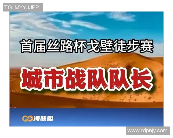 城市赛特别报道：V5战队如何在竞争激烈的环境中实现华丽转型与突破