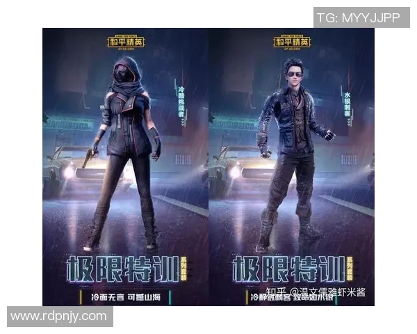 和平精英评论：V5战队边路渗透策略分析与成败得失探讨