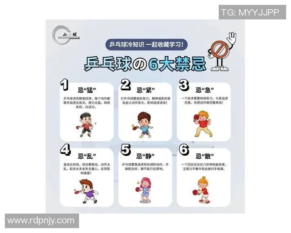 乒乓球新手必看团队协作技巧与入门指南助你快速提升球技