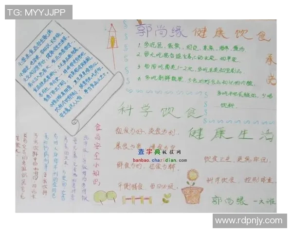 以健康为核心的生活方式:科学饮食、运动与心理平衡的全面指导 以健康为核心的生活方式:科学饮食、运动与心理平衡的全面指导