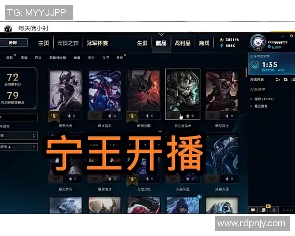 IG战队技术实力再创新高王者荣耀赛场表现引发热议 IG战队技术实力再创新高王者荣耀赛场表现引发热议