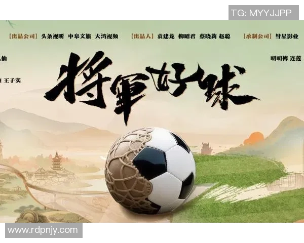 中国足球明星小报聚焦新星崛起与传奇回顾助力足球梦想成真 中国足球明星小报聚焦新星崛起与传奇回顾助力足球梦想成真
