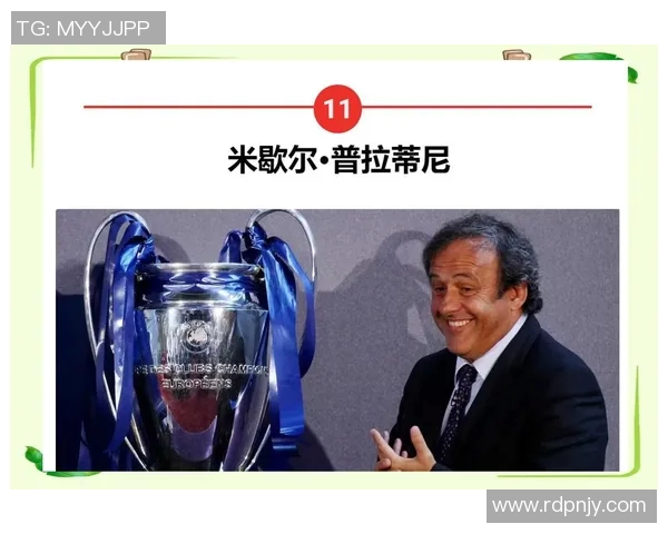全球足坛十大传奇球星盘点及其辉煌成就解析 全球足坛十大传奇球星盘点及其辉煌成就解析